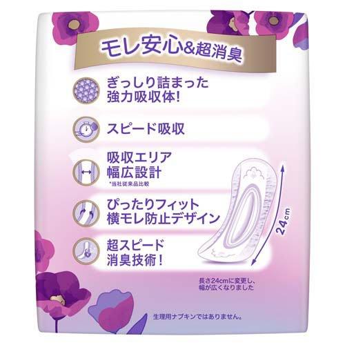 ウィスパー うすさら安心 尿ケアパッド 27cm 24枚入り８個１９２枚 ウィスパー うすさら吸水 85cc 女性用 吸水ケア 大容量 ( 22枚入