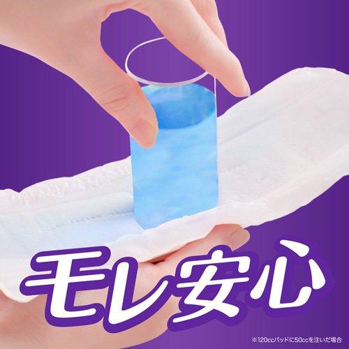 ウィスパー うすさら安心 尿ケアパッド 女性用 80cc ( 30枚入