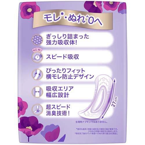 ウィスパー うすさら安心 120cc 24枚入り10パック ウィスパー うすさら安心 尿ケアパッド 女性用 120cc ( 24枚入