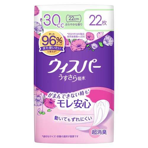 3タイプ混合ウィスパー女性用吸水ナプキン P&G ウィスパー うすさら吸水 吸水ナプキン 150cc (22枚) 32cm