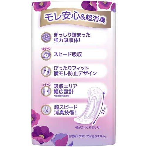 ウィスパー 超吸収 24枚入り23個 Amazon | [大容量]ウィスパー 安心の超吸収 300cc 52枚 (尿漏れパッド