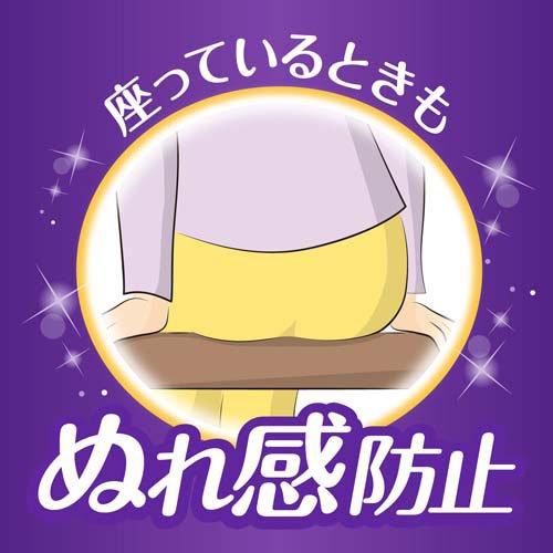 ウィスパー うすさら安心 120cc 女性用 吸水ケア ( 16枚入 )/ : 爽快