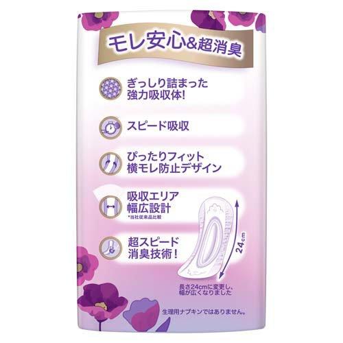【9000円相当】 ウィスパー うすさら まとめ売り ウィスパー うすさら安心 80cc 女性用 吸水ケア ( 20枚入 )/ : 爽快