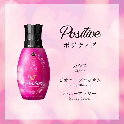 レノアオードリュクス プレミアム柔軟剤 マインドフルネスシリーズ