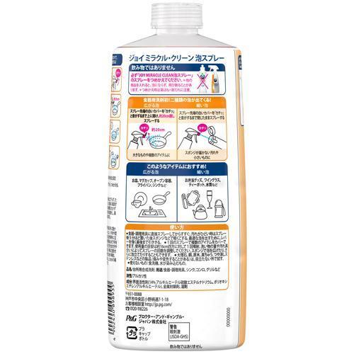 ジョイ ミラクル クリーン 泡スプレー 食器用洗剤 フレッシュシトラス 詰替用 3回分 690ml ジョイ Joy 爽快ドラッグ 通販 Yahoo ショッピング