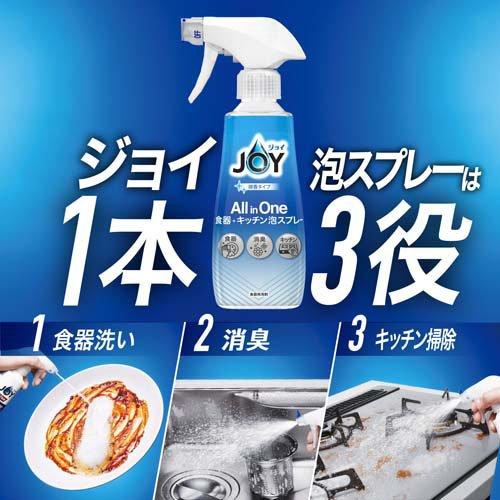 ジョイ オールインワン 泡スプレー 食器用洗剤 微香 詰め替え特大