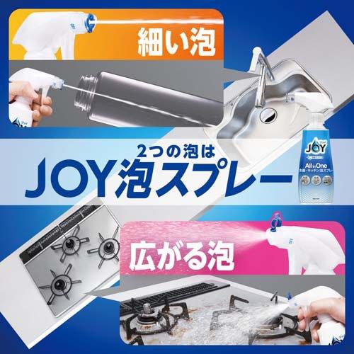 ジョイ オールインワン 泡スプレー 食器用洗剤 微香 詰め替え特大