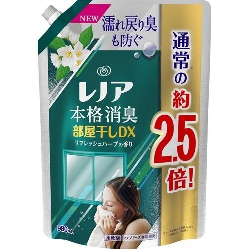 レノア 本格消臭 柔軟剤 部屋干しdx リフレッシュハーブの香り 詰替 特大 980ml レノア超消臭 爽快ドラッグ 通販 Yahoo ショッピング