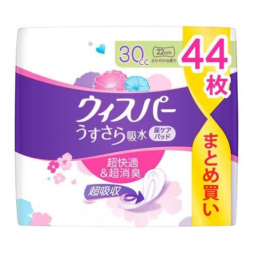 ウィスパー うすさら吸水 30cc 女性用 吸水ケア 大容量 ( 44枚入