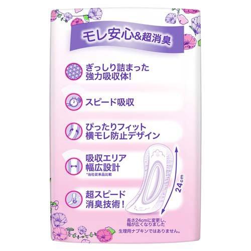 ウィスパー うすさら吸水 85cc 女性用 吸水ケア 大容量 ( 22枚入