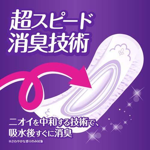 ウィスパー うすさら吸水 85cc 女性用 吸水ケア 大容量 ( 22枚入