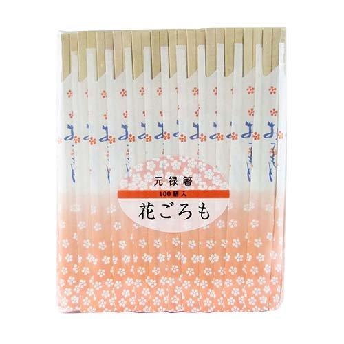 花ごろも植林元禄箸 ( 100膳入 )/ やなぎプロダクツ VI-037 割り箸