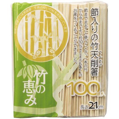 割り箸 やなぎプロダクツ 割り箸 21cm 節入り 竹 天削箸 P-437 ( 100膳入
