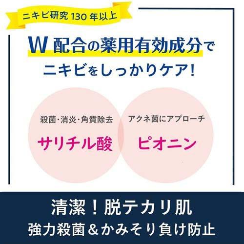 明色 メンズ美顔水 薬用化粧水 日本製 ( 90mL )/ 美顔 化粧水 毛穴