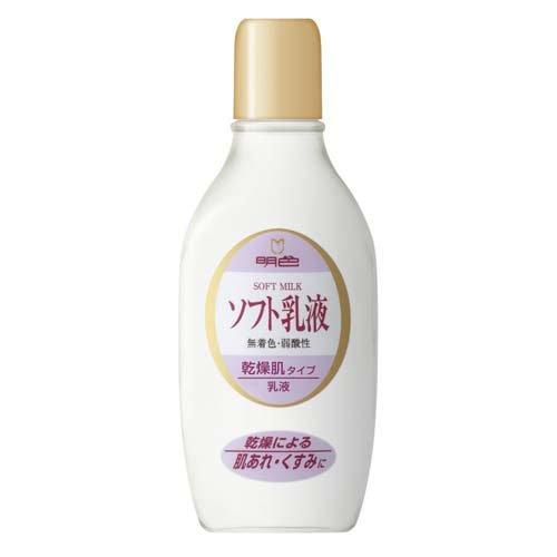 明色 ソフト乳液 ( 165ml )/ 低刺激乳液 無着色 弱酸性 肌あれ 乾燥肌
