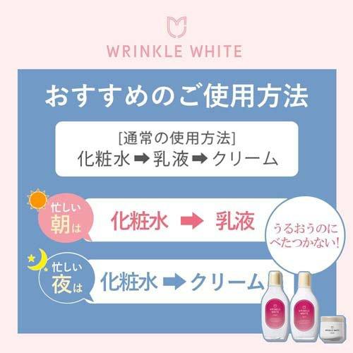 薬用リンクルホワイトクリーム 日本製 ( 50g )/ リンクル 薬用リンクルホワイトクリーム 日本製 ( 50g )/ リンクル