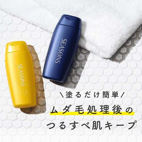 シーズンズ アフターケアトリートメント ハード 日本製 ( 200mL