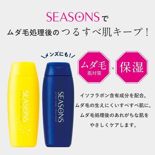 シーズンズ アフターケアトリートメント ハード 日本製 ( 200mL