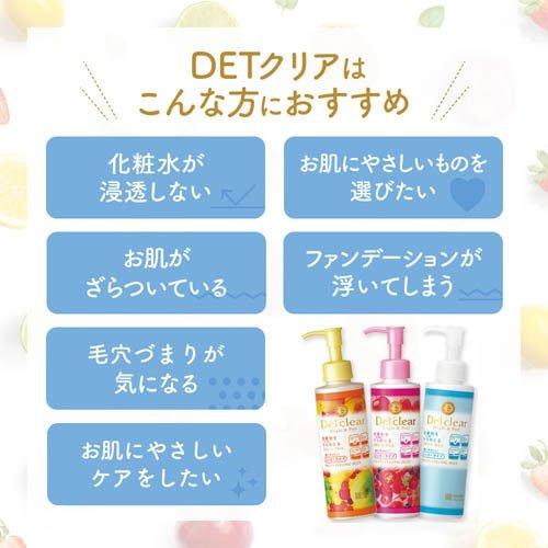 DETクリア ブライト&ピール ピーリングジェリー 無香料タイプ DETクリア ブライト&ピール ピーリングジェリー 無香料タイプ