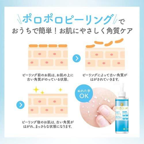 DETクリア ブライト＆ピール ピーリングジェリー 無香料タイプ ( 180ml