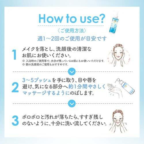 DETクリア ブライト＆ピール ピーリングジェリー 無香料タイプ ( 180ml