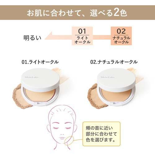 モイストラボ パウダレスフィット ファンデーション 02 モイストラボ パウダレスフィット ファンデーション 02