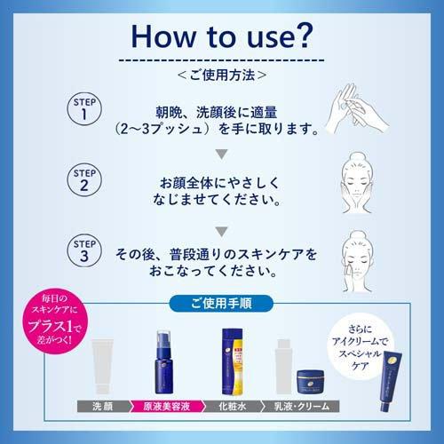 プラセホワイター プラセンタ配合美容液 日本製 ( 30ml )/ 美容液
