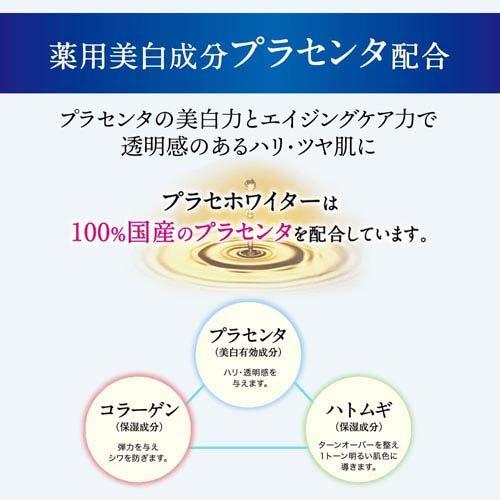 プラセホワイター 薬用美白エッセンスローション ( 190ml )/ : 爽快