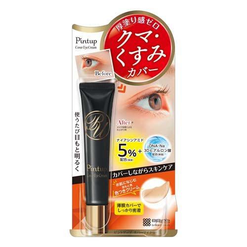 ピントアップ カバーアイクリーム コンシーラー(15g×6セット)[コンシーラー] ピントアップ カバーアイクリーム コンシーラー ( 15g )/ : 爽快