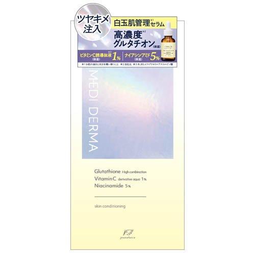メディダーマ グルタチオントーニングセラム ( 30ml ) : 爽快ドラッグ