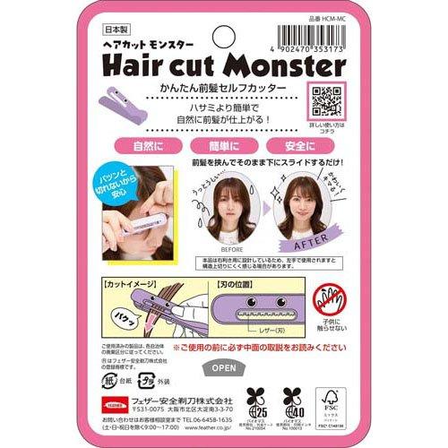 断髪そりっど剃髪 楽天市場】サボ ヘアトリマー 送料無料 ヘアカッター ヘアカット 散髪