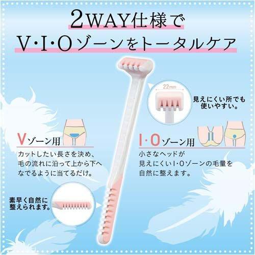 フェザー ピアニィ VIO-S(ヴィオ-S) デリケートゾーン用 ( 1本