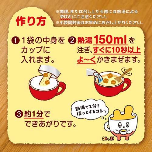 じっくりコトコトこんがりパン濃厚コーンポタージュ ( 19.5g×3袋入