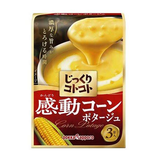 じっくりコトコト 感動コーンポタージュ ( 21.6g×3袋 ) : 爽快ドラッグ