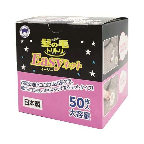髪の毛トリトリ Easyネット Y-063 ( 50枚入 )/ ボンスター : 爽快