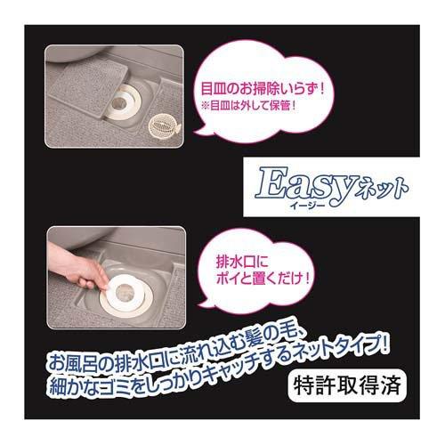 髪の毛トリトリ Easyネット Y-063 ( 50枚入 )/ ボンスター : 爽快
