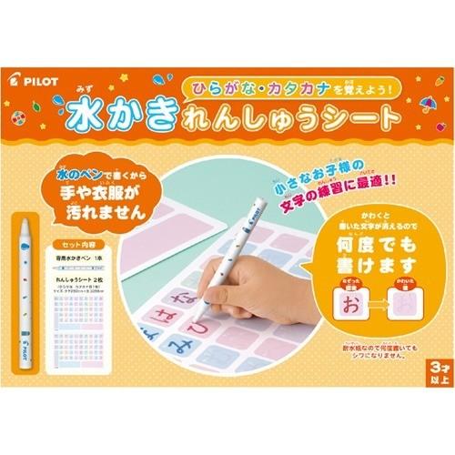 水かき練習シート ひらがな カタカナ 1コ入 爽快ドラッグ 通販 Yahoo ショッピング