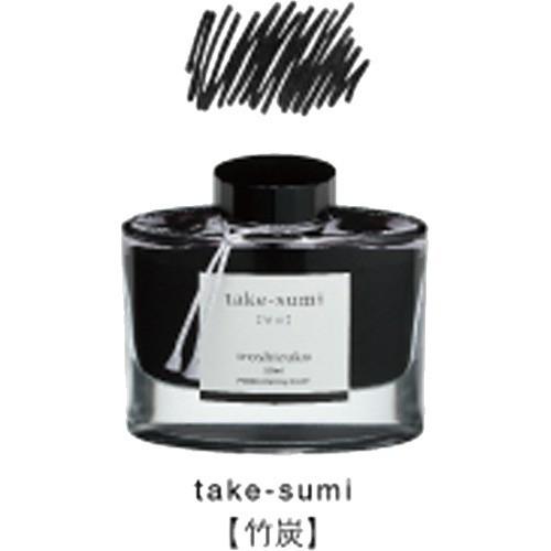万年筆インキ 色彩雫(いろしずく) INK-50-TAK タケスミ ( 50ml