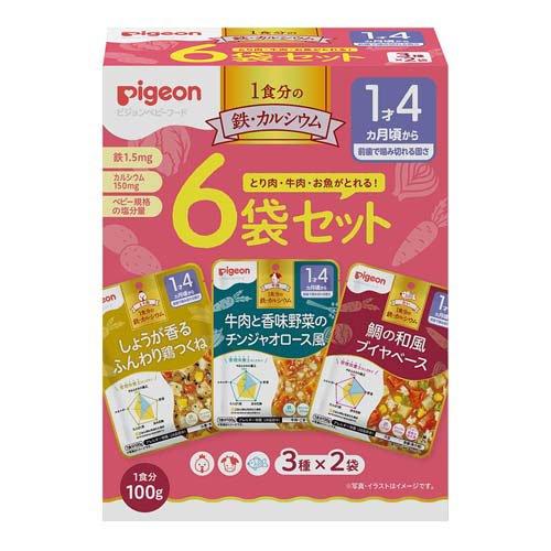 ピジョンベビーフード 1食分の鉄Ca ( 100g*6袋セット )/ 食育レシピ