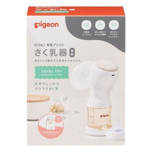 ヘリ用 フロート 未使用品新品 PP製フロート式レベルセンサ（水・薬液向け 横取付形） | 理光フロート