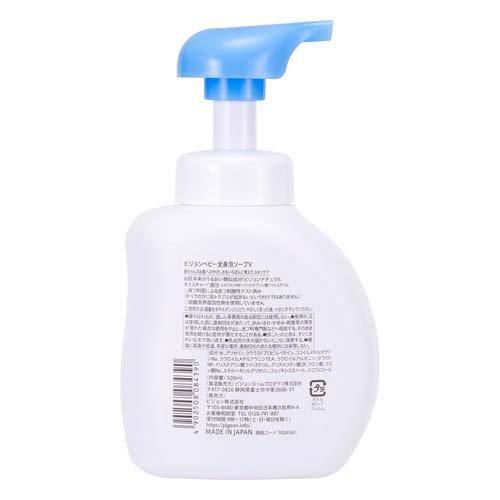 ピジョン ベビー全身泡ソープ ( 500ml )/ 全身泡ソープ : 爽快ドラッグ