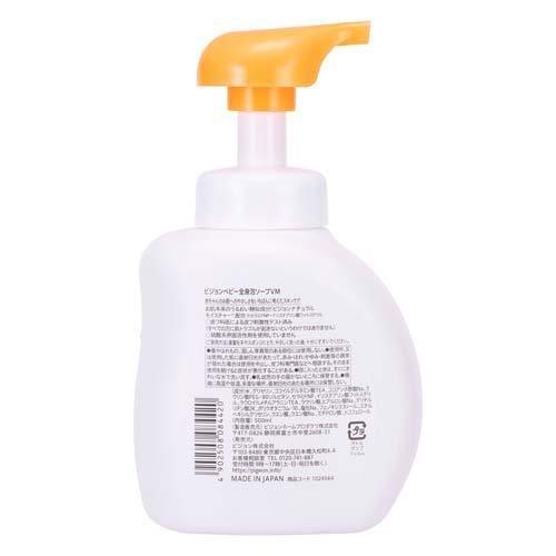 ピジョン ベビー全身泡ソープ しっとり ( 500ml )/ 全身泡ソープ ピジョン ベビー全身泡ソープ しっとり ( 500ml )/ 全身泡ソープ