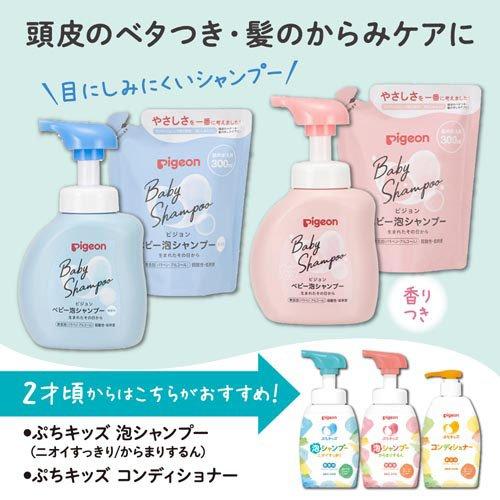 ピジョン ベビー泡シャンプー ベビーフラワー 詰めかえ用 ( 300ml