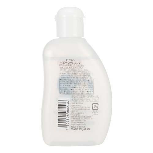 ピジョン ベビークリアローション ( 120ml ) : 爽快ドラッグ - 通販