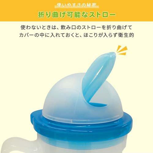 ハビナース ストロー付カップ専用 替えストロー ( 3コセット )/ : 爽快 
