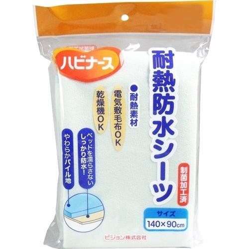 Pigeon（ピジョン） 耐熱防水シーツ 無地 ( 1枚入 ) : 爽快ドラッグ