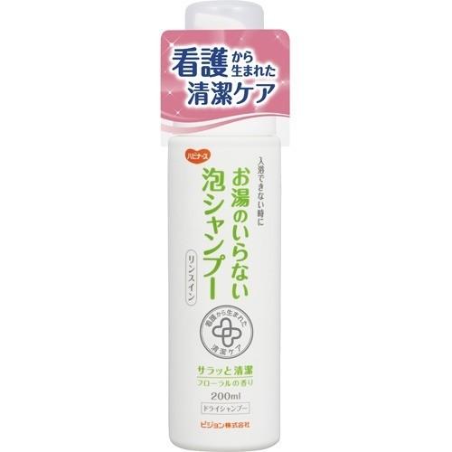 ハビナース お湯のいらない泡シャンプー リンスイン ( 200ml )/ ハビナース｜soukai