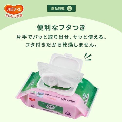 ハビナース 歯みがきティシュ くち当たりおだやかタイプ ノン