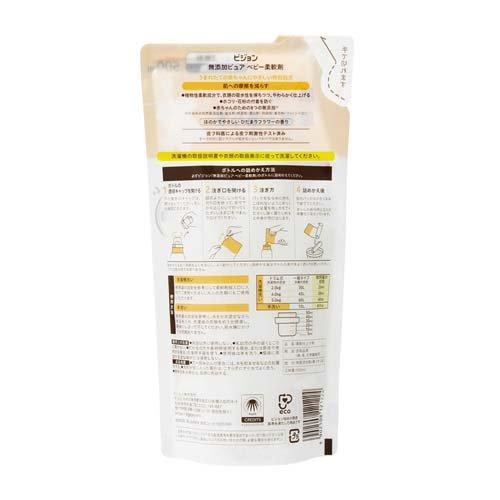 ピジョン ピュア ベビー柔軟剤 ひだまりフラワーの香り 詰めかえ用