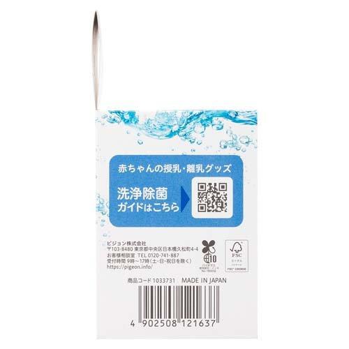 ピジョン 洗える除菌料 ミルクポンW ( 40包入 )/ ミルクポン : 爽快
